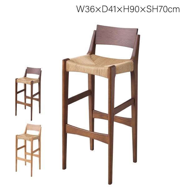 ペーパーコード ハイチェア ACE-74BR ACE-74NA カウンター キッチン 椅子 木製 軽...