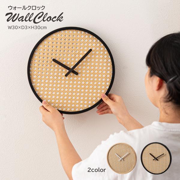 壁掛け時計 CLK-201 時計 おしゃれ 北欧 かべ掛け時計 ウォールクロック とけい かわいい ...