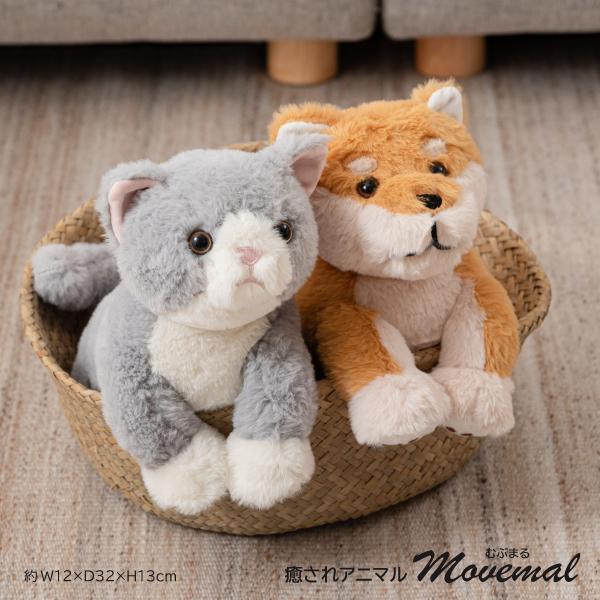 癒されアニマル movemal むぶまる GLK-210 動物ぬいぐるみ ぬいぐるみ 猫ぬいぐるみ ...