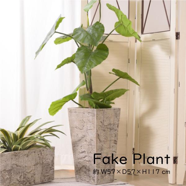 フェイクグリーン 観葉植物 人工観葉植物 クワイズモ 葉 造花 インテリア 癒し グリーン リーフ ...