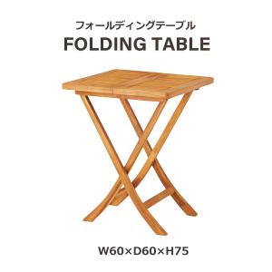 フォールディングテーブル JTI-331 ガーデンテーブル 単品 木製テーブル 木製チェア ガーデンファニチャー 折りたたみテーブル コンパクト｜peeeece
