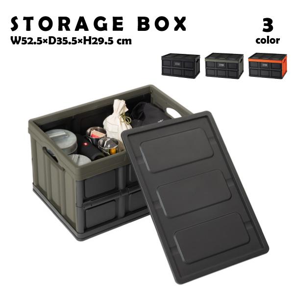 収納ボックス LFS-39BK LFS-39GR LFS-39OR ケース ボックス フォールディン...