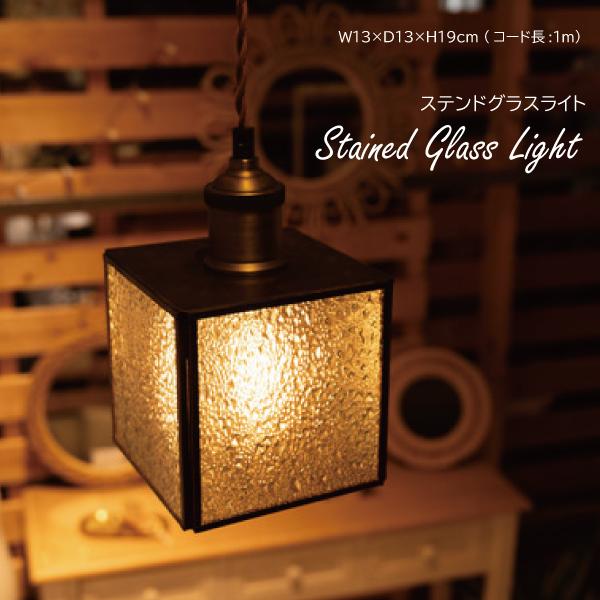ステンドグラスライト LHT-310 LED電球対応 LED ステンドグラス ライト 明かり 照明 ...