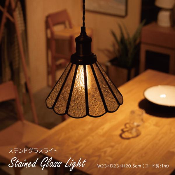 ステンドグラスライト LHT-311 LED電球対応 LED ステンドグラス ライト 明かり 照明 ...