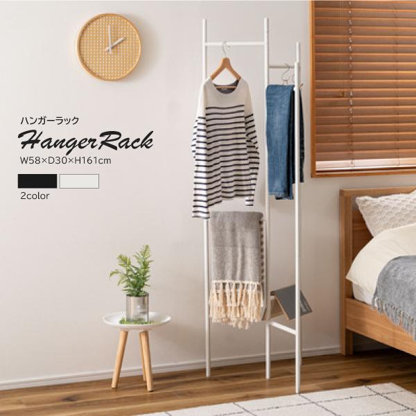 ハンガー MIP-26 フレームハンガー スリムハンガー スタンドハンガー 収納 可動式 折り畳み ...