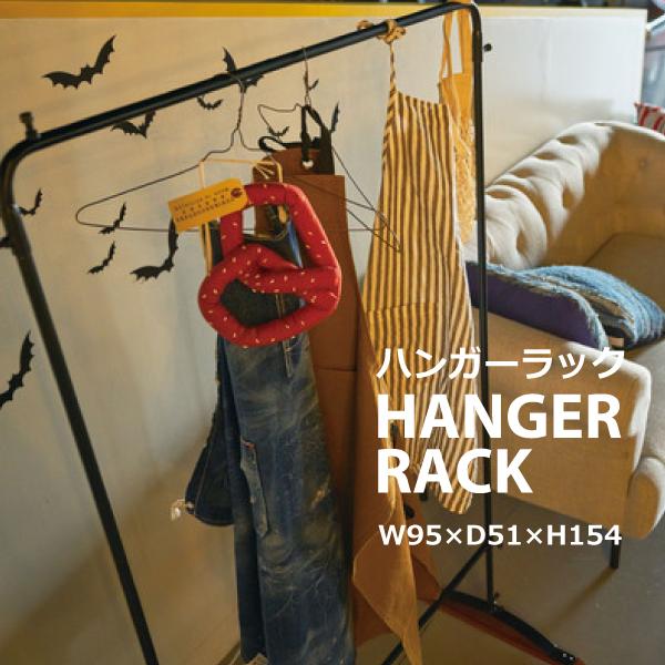 ハンガーラック NW-181 ハンガー アイアン インテリア シンプル ラック フック モダン 洋服...