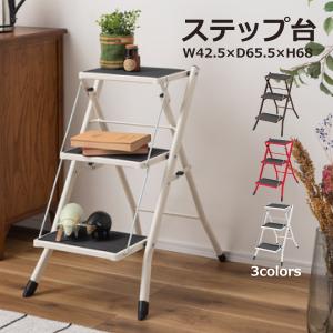オークス（AUX） ステップアップチェア ホワイト 代引不可 : リコメン
