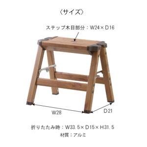 スツール PC-401 1段 折りたたみ 踏台...の詳細画像3