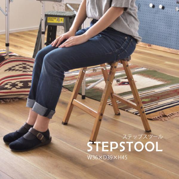 スツール PC-406 ステップ台 踏み台  脚立 腰掛 木目調 ウッド調 アウトドア アルミ 耐荷...