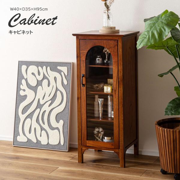 スリムキャビネット PM-323 飾り棚 収納家具 スリム アーチデザイン アーチ扉 アーチ ミンデ...