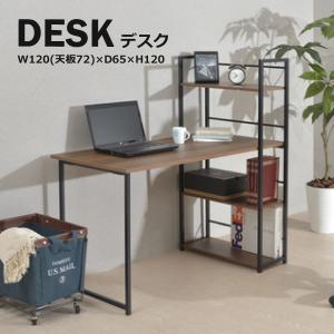 パソコンデスク 机 テーブル ゲーミングラック 幅120cm スチール 棚