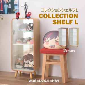 東谷 コレクションケース 4段 ホワイト 東谷 コレクションケース 棚 コレクションシェルフ ガラス