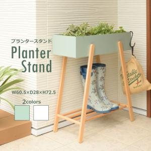 プランタースタンド PW-51GR PW-51WH プランターボックス ラック 観葉 植物 ナチュラル 北欧 かわいい 韓国インテリア ガーデニング｜peeeece