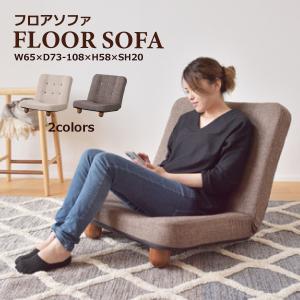 天童木工 長大作デザイン 低座イス S-5016NA-ST 張地グレードA : 村田