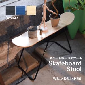 BALLISTICS スツール テーブル 椅子 机 バリスティクス SBS KIT