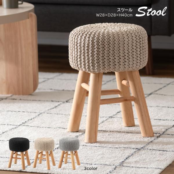 スツール TAP-502 プチスツール ミニスツール キッズスツール キッズチェア イス 椅子 ラウ...