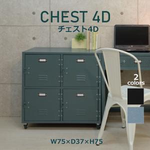 チェスト4D TPN-31BK TPN-31GR 扉付き キャビネット おしゃれ キャスター付 ロッカー チェスト 4D 棚 収納 店舗 事務所｜peeeece