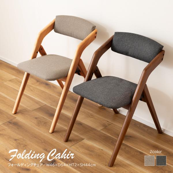 ☆ フォールディングチェア VET-212 チェア 椅子 イス 折りたたみチェア 折りたたみ椅子 フ...