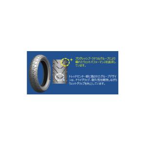 MICHELIN PILOT STREET2 ...の詳細画像2