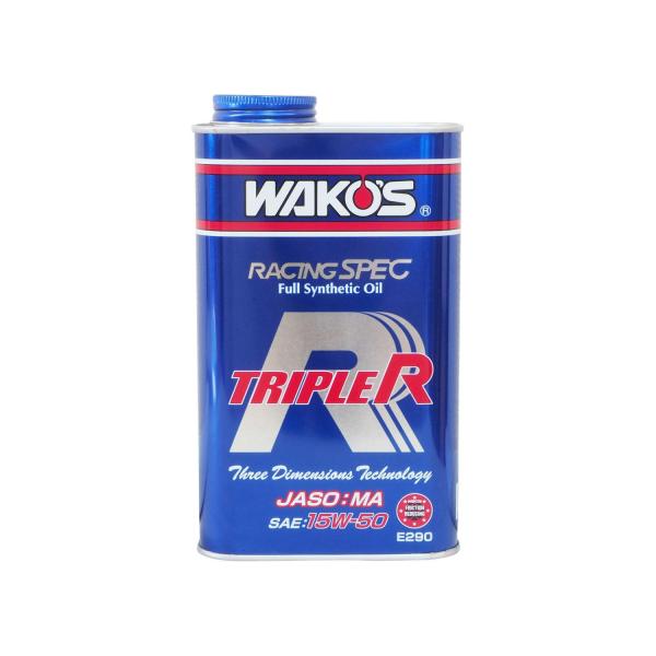 ワコーズ トリプルアール 15W-50 1リットル