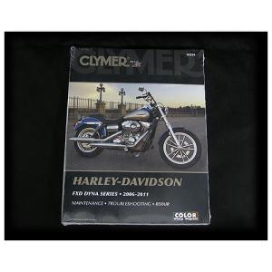 即決！ハーレー/ダイナ/2008/サービスマニュアル/配線図有/英語版/FXD