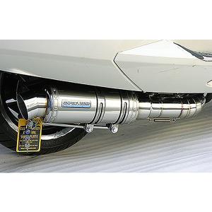 マグザム (SG21J) マフラー 2ピースリングエンド ステンレスマフラー