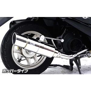 ホンダ Dio用 50φマフラー ZELOS CLEAR ≪ゼロス≫ SECRETSPEED ディオ