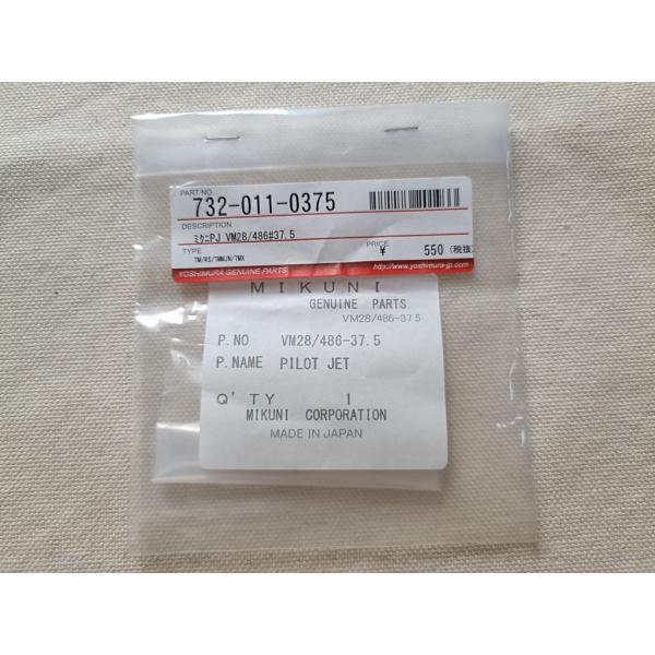 特価 残1個 YOSHIMURA ヨシムラ ミクニ PJ VM28/486 #37.5 TM/RS/...