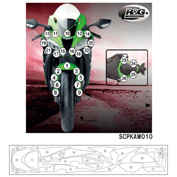 アールアンドジー セカンドスキン ZX-10R 16/17