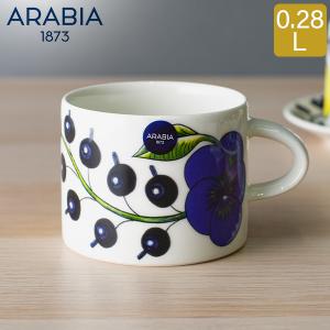 ARABIA（アラビア） 【並行輸入品】 ココ ボウル 500mL 食器 調理器具