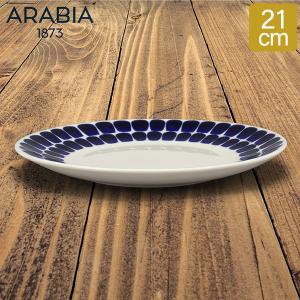 ARABIA（アラビア） 月末限定ポイントUP 【並行輸入品】 プレート 27cm