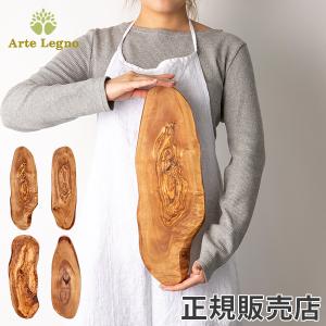 Arte Legno 【並行輸入品】 アルテレニョ カッティングボード オリーブ