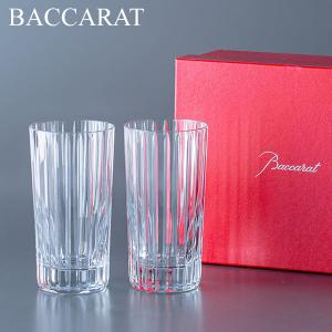バカラ ハーモニー ハイボール 2個セット グラス 洋食器 ガラス Baccarat スピード対応 全国送料無料 クリア