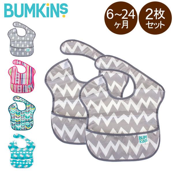 バンキンス Bumkins お食事エプロン スーパービブ 2枚セット 6〜24ヶ月 よだれかけ スタ...