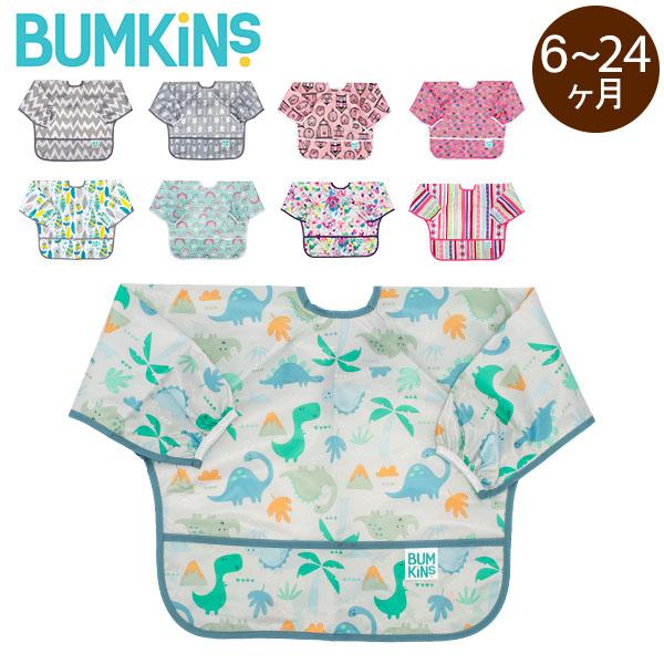 バンキンス Bumkins お食事エプロン スリーブビブ 長袖 6〜24ヶ月 エプロン スタイ 防水...