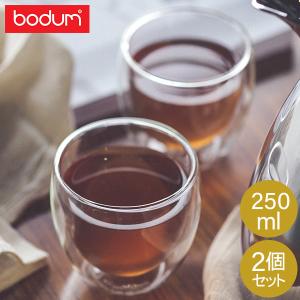 BODUM ボダム グラス パヴィーナ ダブルウォールグラス 250mL 2個セット 耐熱 保温 保冷 4558-10