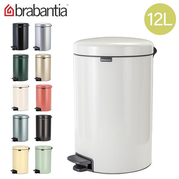 【並行輸入品】 ブラバンシア Brabantia ごみ箱 12L ペダルビン ソフトクロージング ペ...