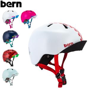 バーン Bern ヘルメット 女の子用 ニーナ オールシーズン キッズ 自転車 スノーボード スキー スケボー VJGS スケートボード BMX ニナ