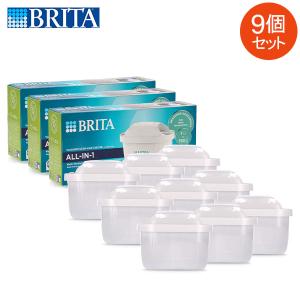 お盆も休まず配送 【並行輸入品】 ブリタ Brita マクストラプロ カートリッジ 9個セット 1025356 Maxtra Pro Pack 3 浄水器 整水器