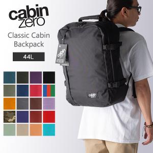 cabin zero（キャビンゼロ） 【並行輸入品】 バックパック リュック