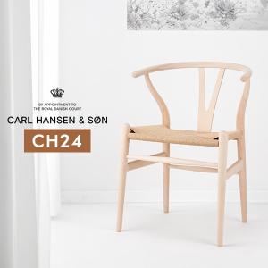 カール・ハンセン & サン Carl Hansen & Son Yチェア CH24 ビーチ材 ソープフィニッシュ 椅子｜peeweebaby-gulliver