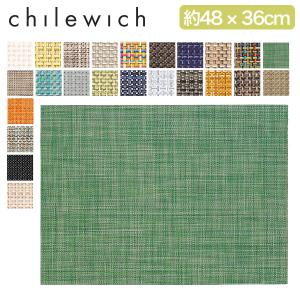 お盆も休まず配送 【並行輸入品】 チルウィッチ CHILEWICH ランチョンマット ミニバスケットウィーブ 48×36cm テーブルマット おしゃれ