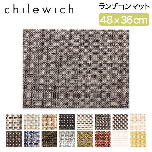 チルウィッチ Chilewich ランチョンマット 48 × 36cm バスケットウィーブ レクタン...