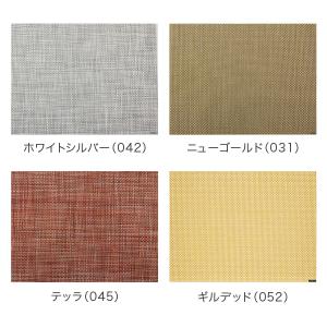 お盆も休まず配送 【並行輸入品】 チルウィッチ...の詳細画像4