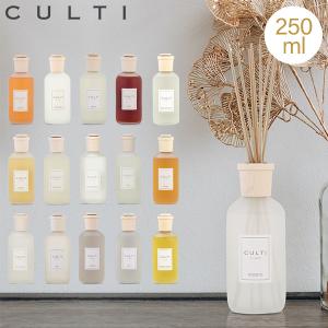 クルティ ホームディフューザー スタイル 250ml ルームフレグランス Home Diffuser Stile スティック インテリア 天然香料 イタリア 同梱不可｜peeweebaby-gulliver