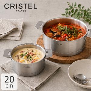 CRISTEL（クリステル） 鍋 14cm ミルクポット Lシリーズ 目盛付 ミルク