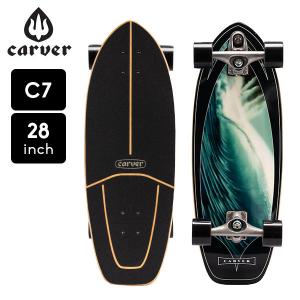 カーバー スケートボード Carver Skateboards スケボー 28インチ スーパースナッパー C7 トラック コンプリート サーフスケート Super Snapper｜peeweebaby-gulliver