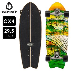 カーバー スケートボード Carver Skateboards スケボー 29.5インチ CX4 CX スワロー トラック コンプリート サーフスケート Swallow Complete｜peeweebaby-gulliver