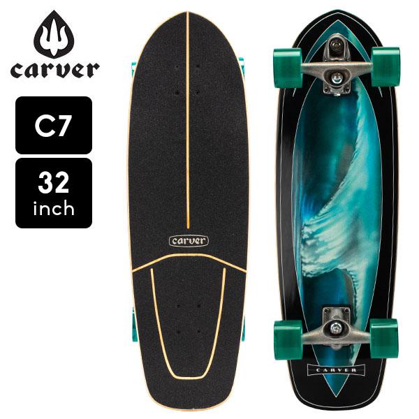 カーバー スケートボード Carver Skateboards スケボー C7 コンプリート 32イ...