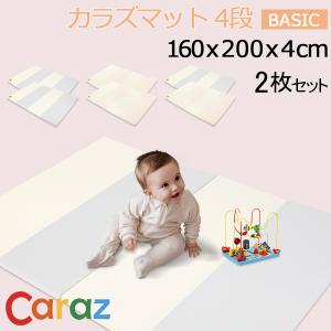 Caraz（カラズ） 【並行輸入品】 Carazマット プレイマット ベビー